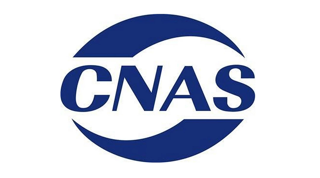 Supmea was awarded CNAS Laboratory Accreditation Certificate!