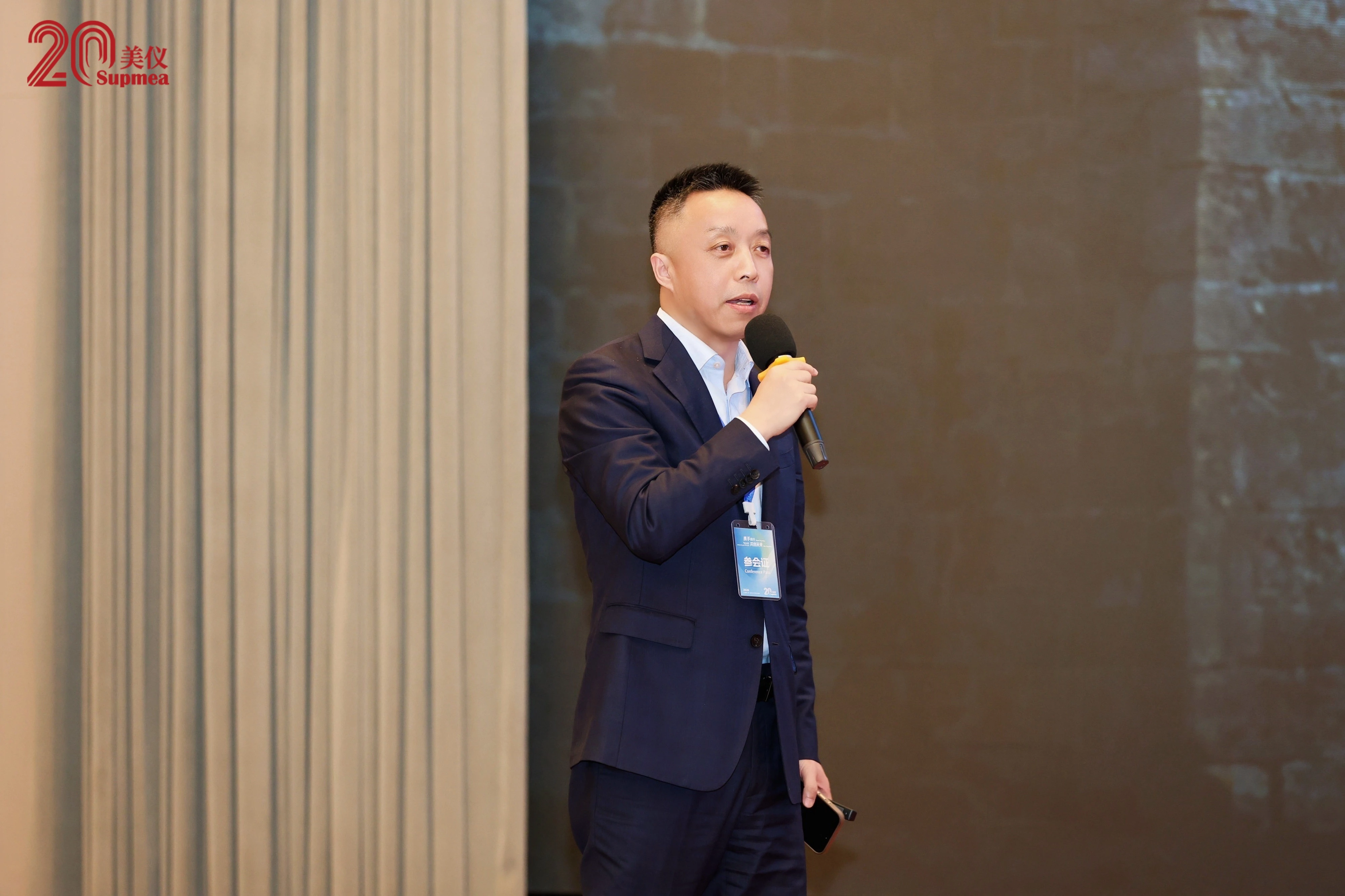 Supmea Holds 2026 Global Partner Conference
