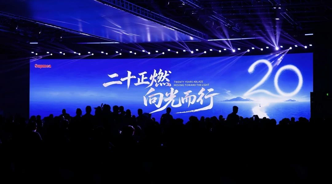 Supmea Celebrates 20 Years of Innovation and Global Growth
