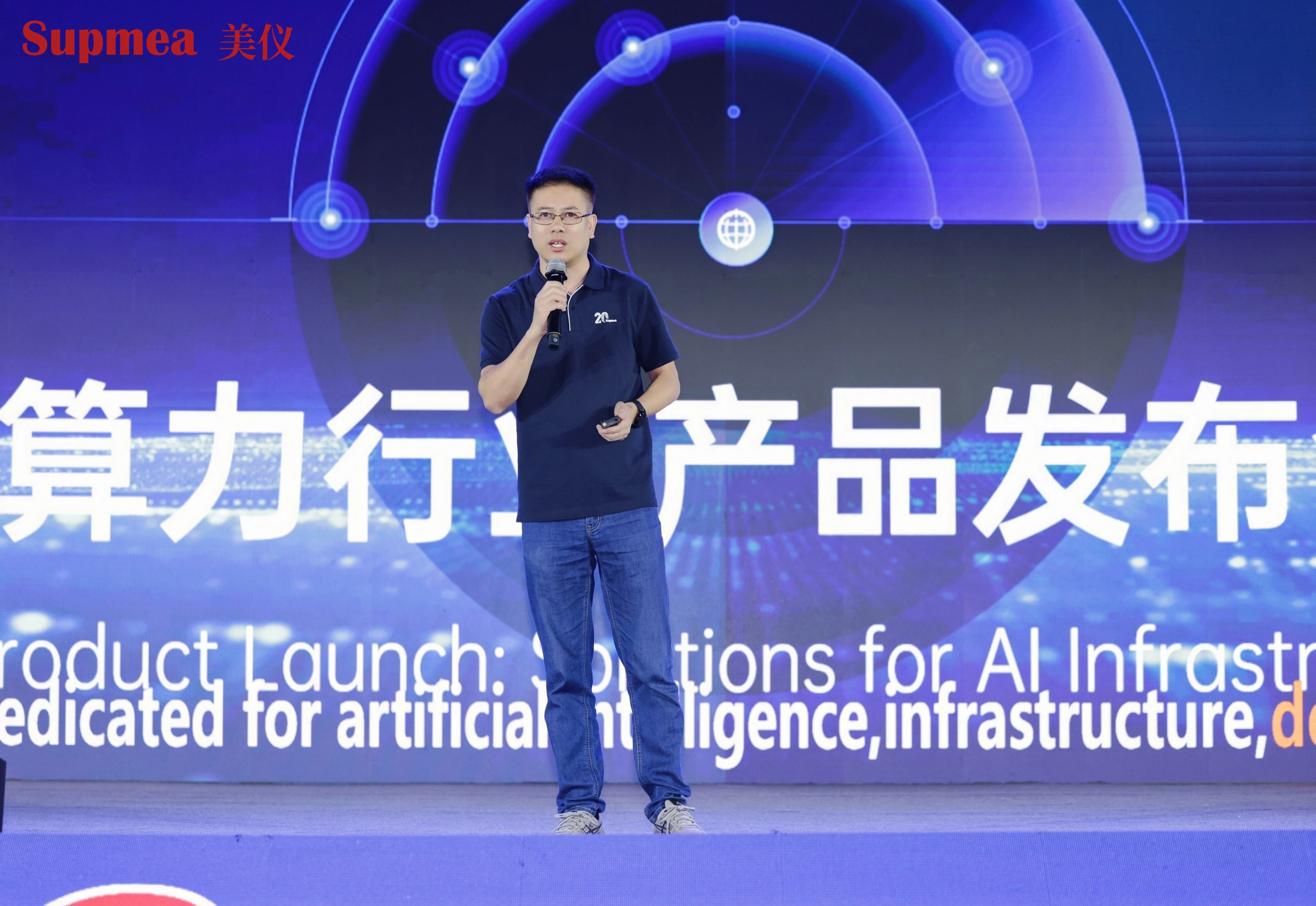Supmea Celebrates 20 Years of Innovation and Global Growth