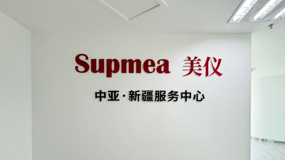 Supmea Central Asia Service Center Officially Opens to Strengthen Global Customer Support