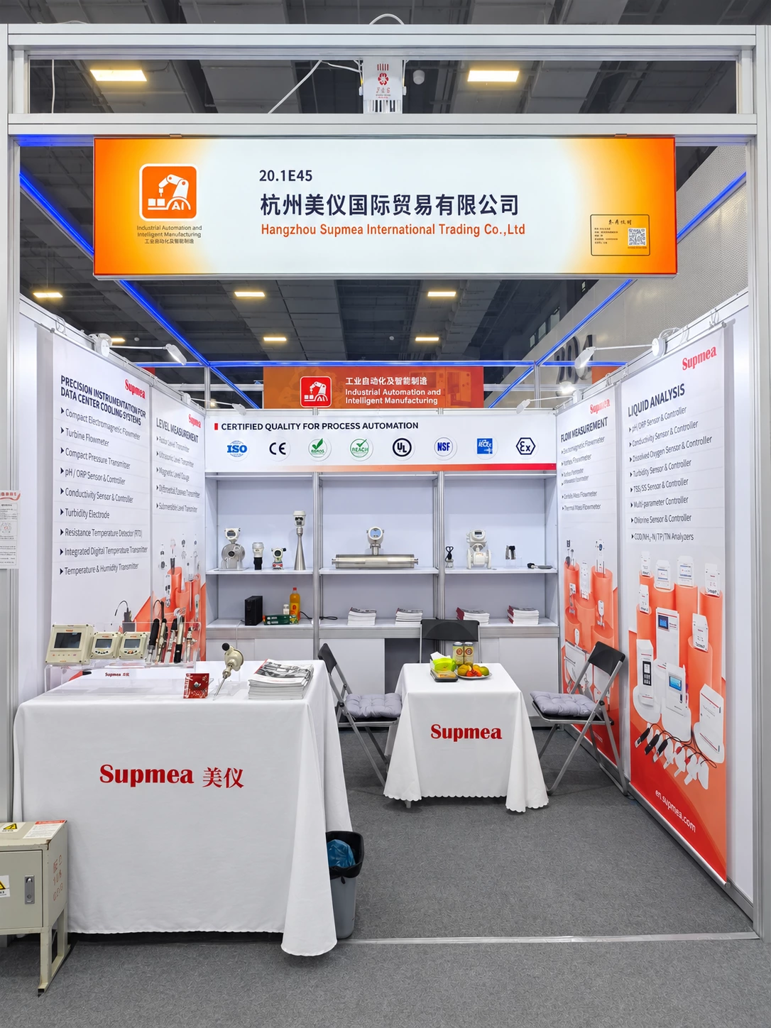 Supmea Connects with Global Industry Partners at the 140th Canton Fair