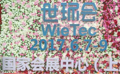 aquatech china supmea