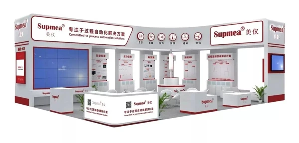 supmea Exhibition