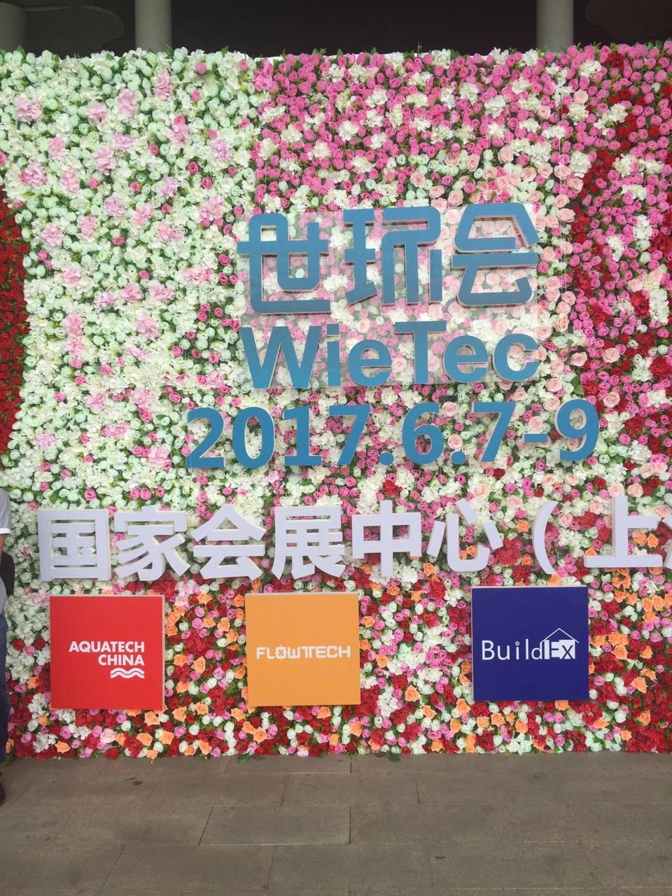 aquatech supmea china