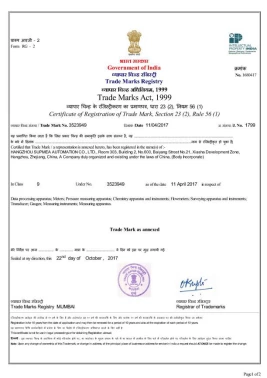 Supmea India trademark