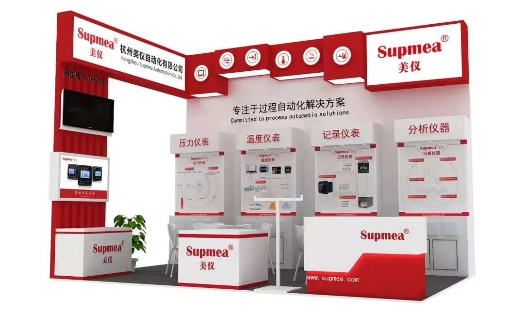 1559530740421711.png supmea Aquatech China