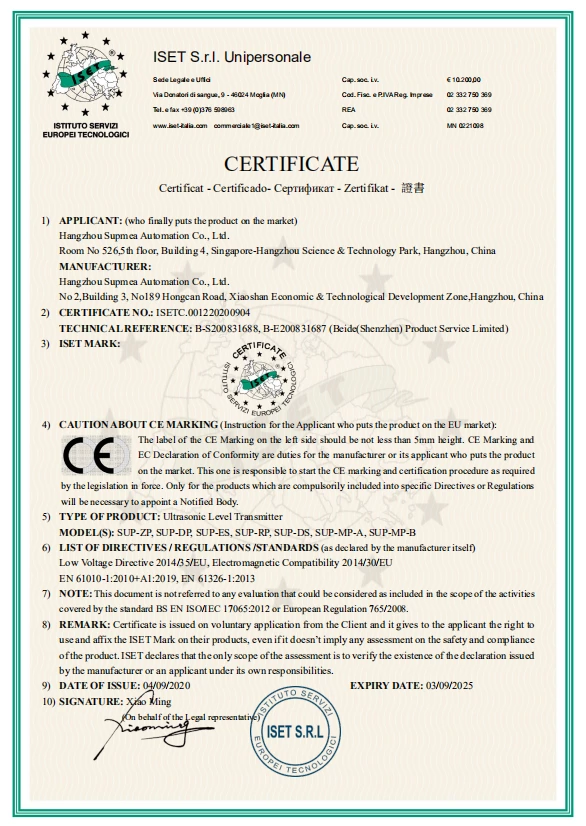 Supmea automation ce certificate Supmea automation ce certificate