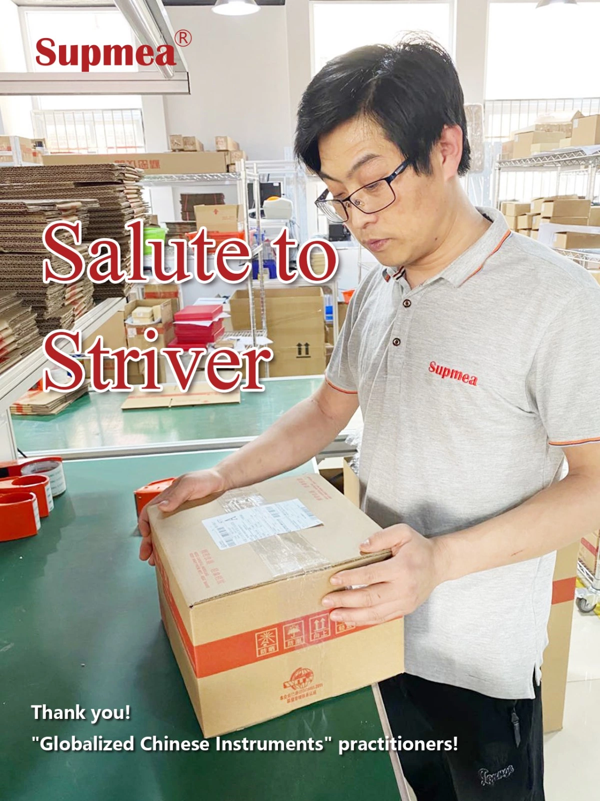 salute to striver for supmea warehouse