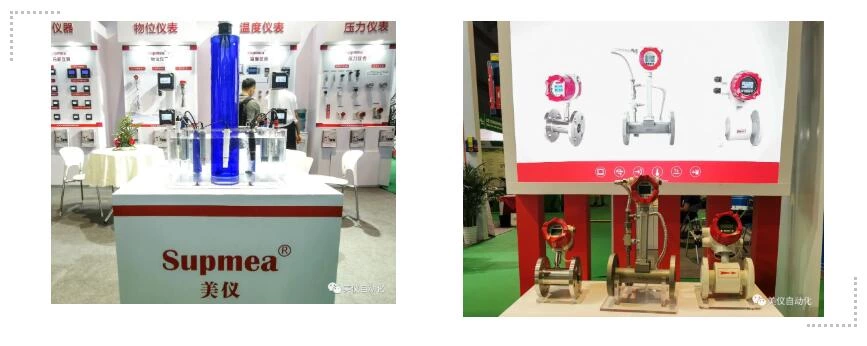 Supmea in Shanghai International Water Treatment Exhibition