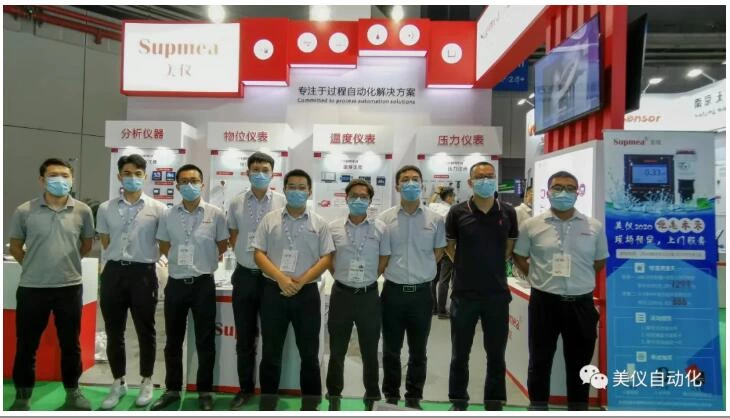 Shanghai International Water Treatment Exhibition