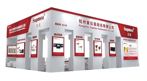 supmea Exhibition