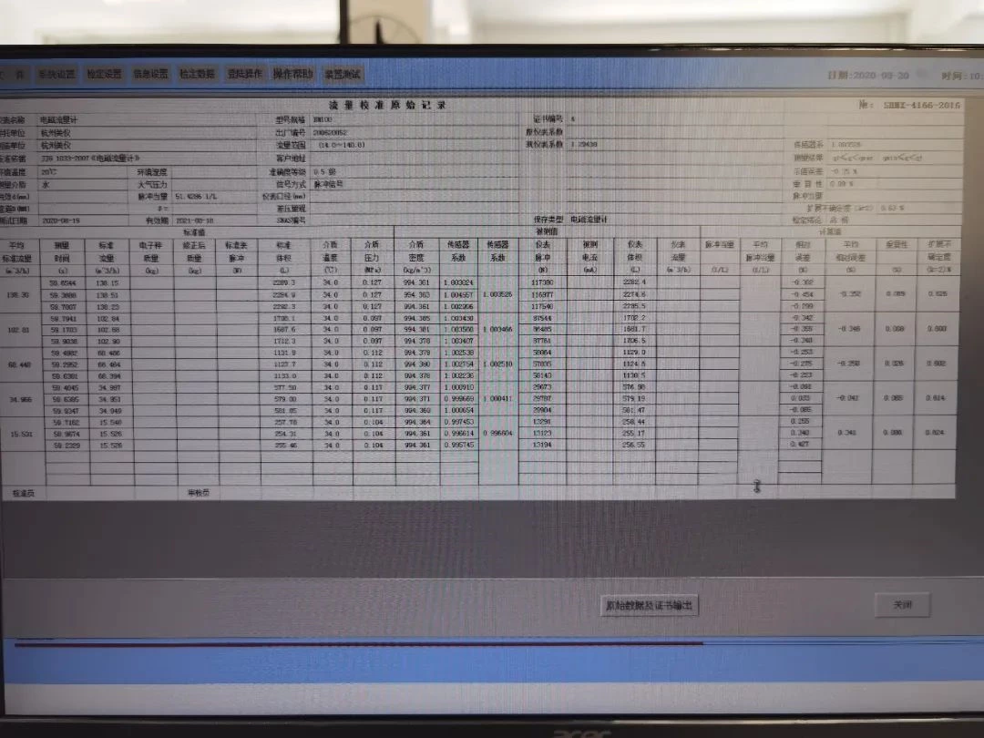 new magnetic flowmeter test report 