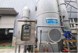supmea ph meter used in Desulfurization ph meter