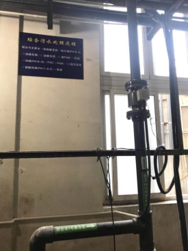 remote magnetic flow sensor water flow sensor