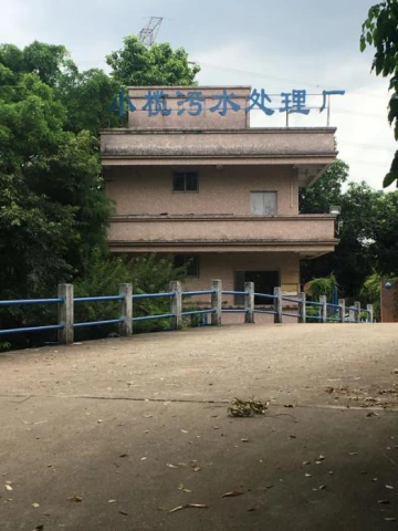 Zhongshan Sewage Treatment Plant