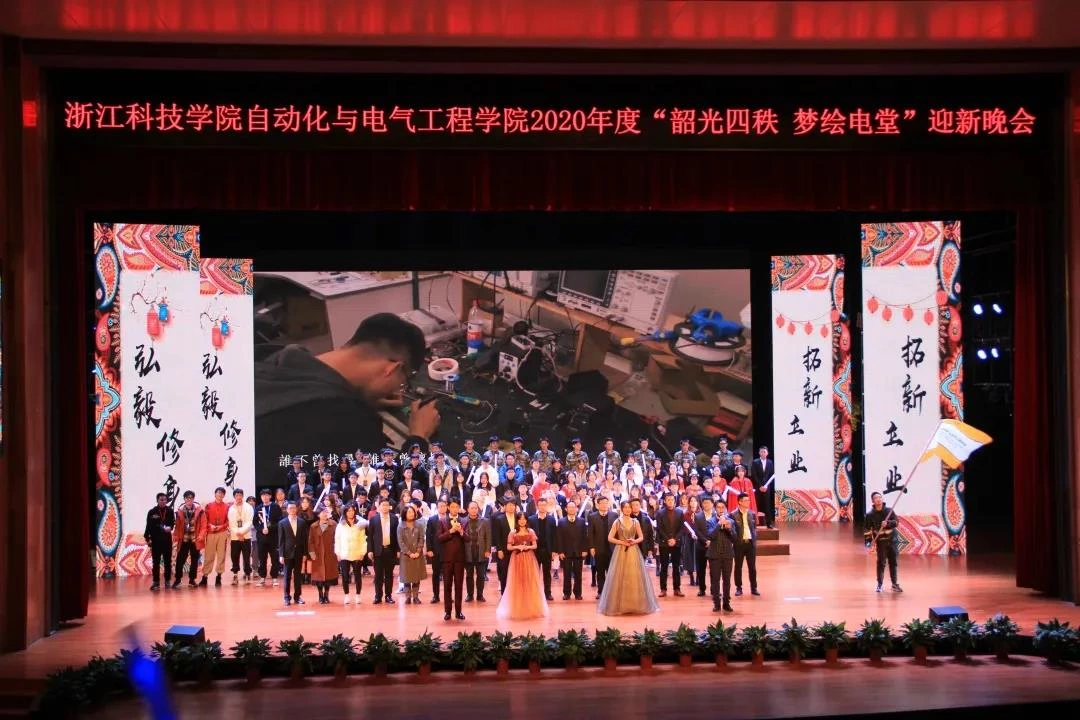 Fenghua students from Zhejiang University of Science and Technology awarded the "Supmea&nbsp;Scholarship"