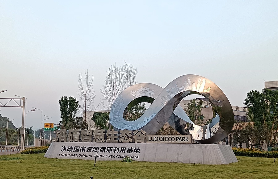 LUOQI ECO PARK